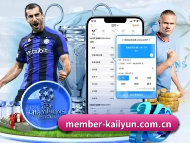 member-kaiiyun.com.cn APP